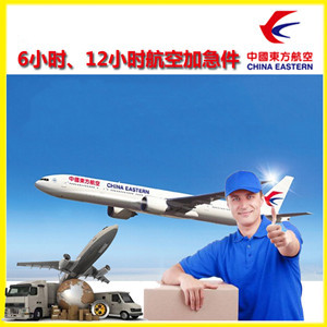 唐山三女河机场快递公司谈空运的四大作用是什么
